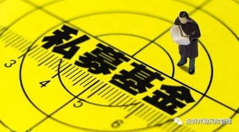 私募股權(quán)投資退出機(jī)制全解析 IPO、并購、新三板掛牌等七大路徑詳解