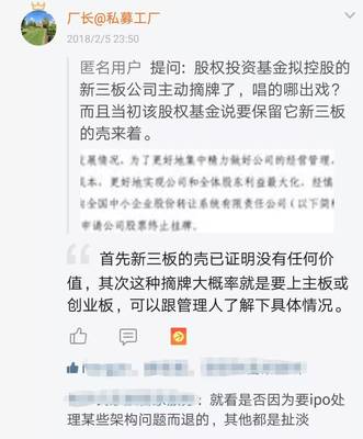 天翻地覆的一年 樂視崩塌、上市公司競賽似違約、私募冠軍們清盤背后的融資教訓(xùn)